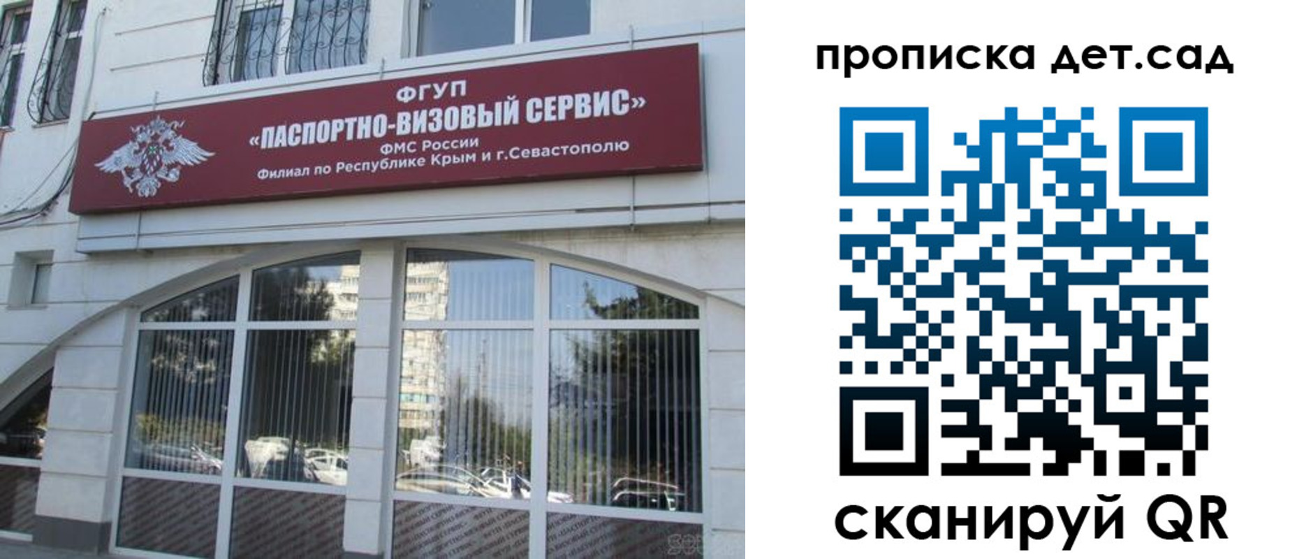 прописка для кредита в Новоузенске