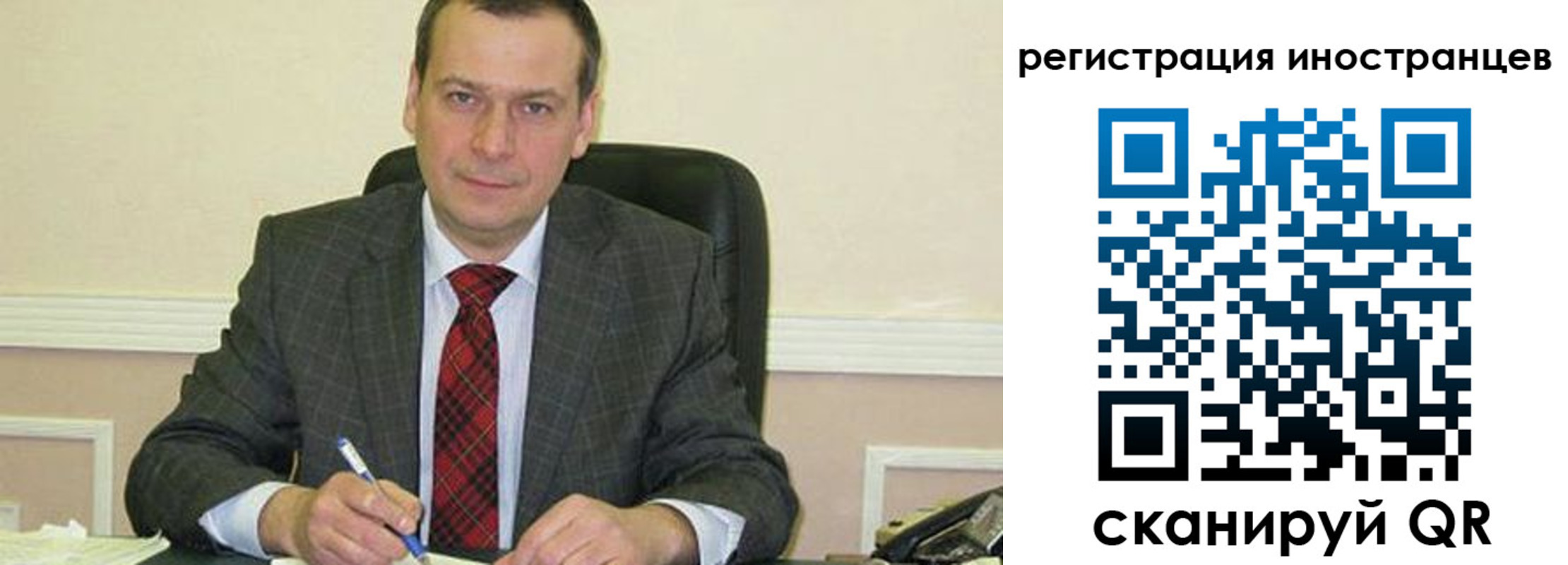 прописка паспорт в Новоузенске